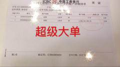 怎么查证券资产证明