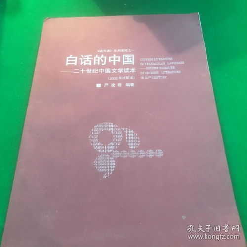 证券白话怎么读