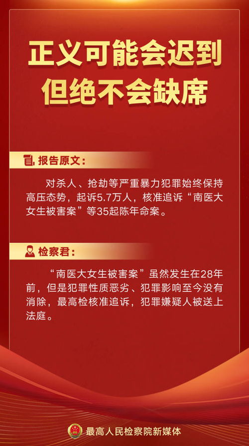 证券白话怎么读
