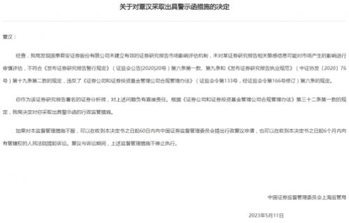 证券怎么函证