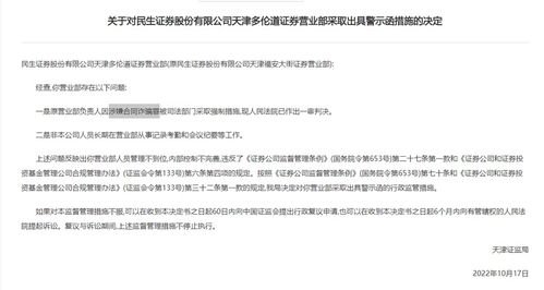 证券怎么函证