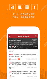 平安证券怎么退出全屏