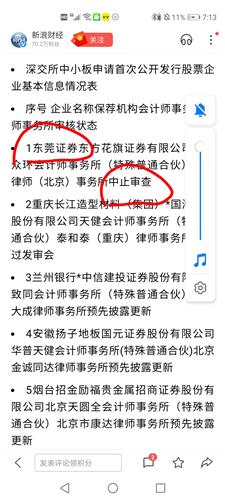 证券协会怎么查询 证券协会怎么查询