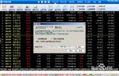 如何下载股票原始数据图