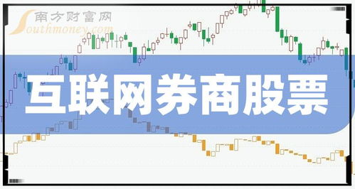 如何看股权股票是否成交