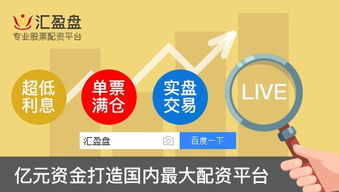 股票平台如何赚钱 股票平台如何赚钱