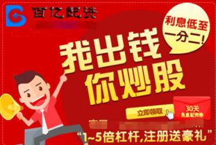 股票平台如何赚钱 股票平台如何赚钱