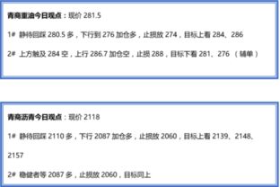 怎么查证券真假啊