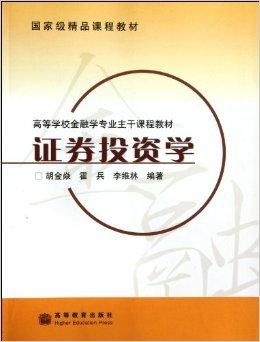 证券课程怎么赚钱