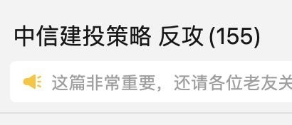 怎么找回证券户