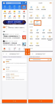 创业证券怎么开户