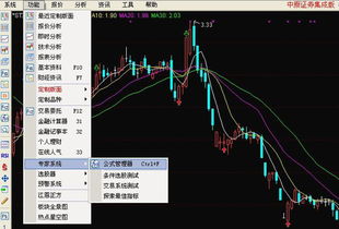 如何添加股票类 如何添加股票类