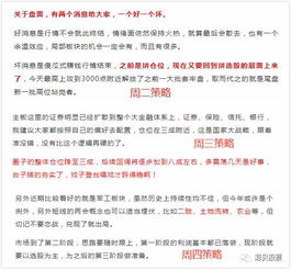 兼职开证券怎么销户