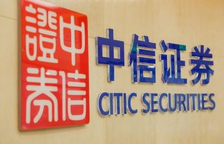 中信证券怎么转其它证券