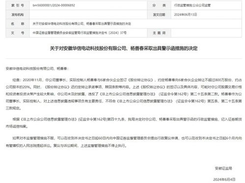 国元证券新三板怎么开通