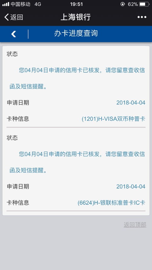 证券保险银行卡怎么激活 证券保险银行卡怎么激活