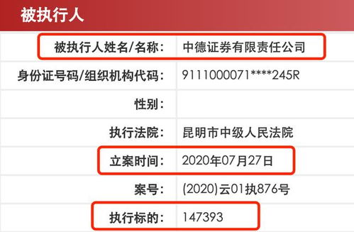 证券亏盈怎么查询