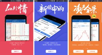 证券自营怎么开户