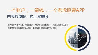 开通证券怎么交易 开通证券怎么交易
