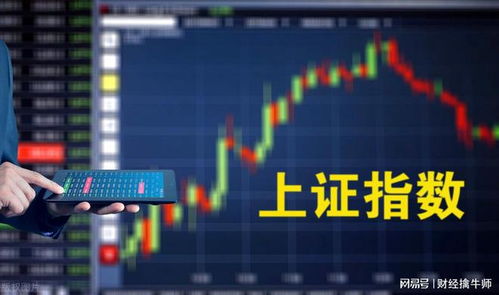 如何做好机构化股票交易