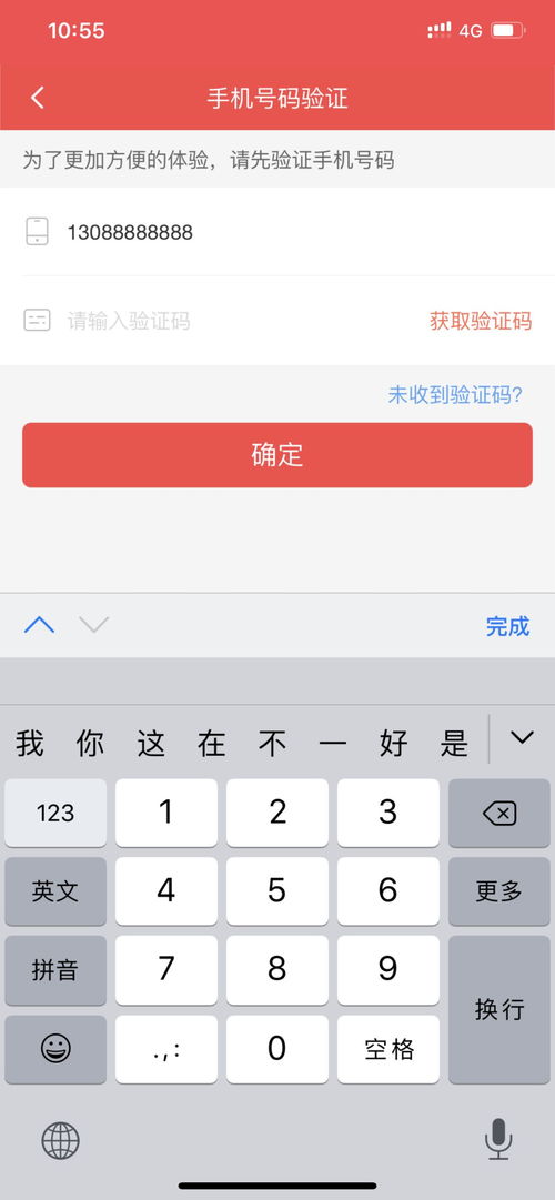 怎么玩中银证券
