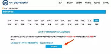 证券基金怎么考证