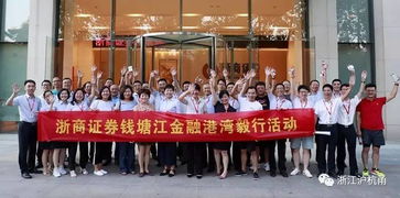 浙商证券工作怎么样