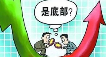 如何安慰股票跌的男朋友