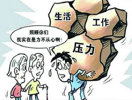 如何安慰股票跌的男朋友