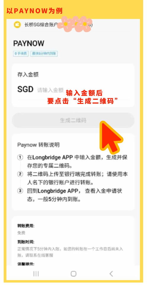 证券群怎么进入