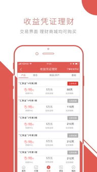 怎么删除华安证券 怎么删除华安证券