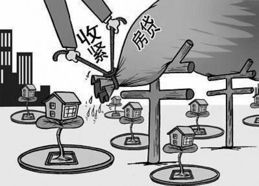 房贷怎么证券