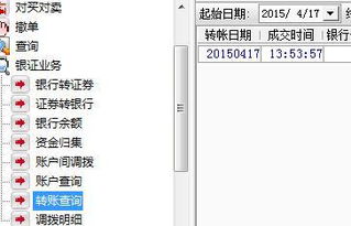 证券交易卡怎么补办不了