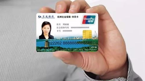 证券交易卡怎么补办不了
