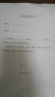 大同证券怎么撤销委托