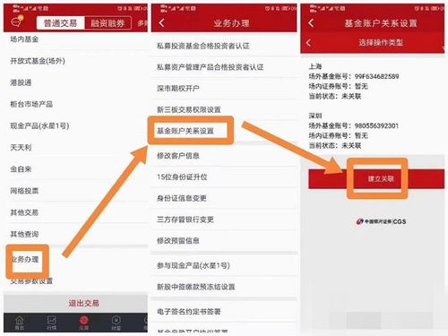 支付宝怎么卖出证券