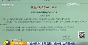 日语证券怎么发音 日语证券怎么发音