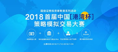 英才证券怎么样