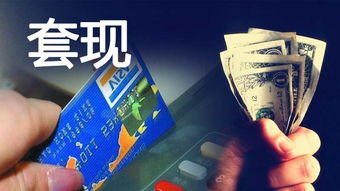证券违法套现怎么处理 证券违法套现怎么处理