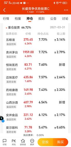 如何算一个股票值多少
