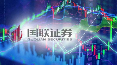 国联证券珍宝怎么下载