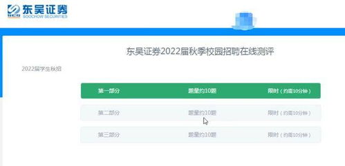 证券怎么测评