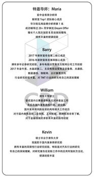 证券经历怎么写简历