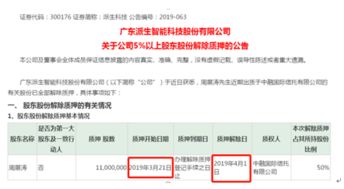 如何取消股票委托 如何取消股票委托