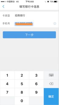 证券换卡怎么转出