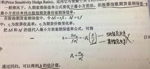 如何求股票方差