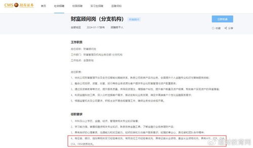 平安证券怎么关闭理财