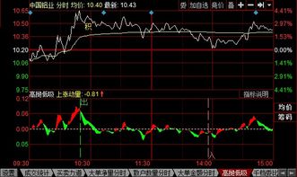 如何看钢铁有色股票