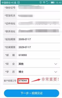华安证券怎么开创业板的 华安证券怎么开创业板的