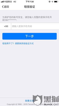 证券怎么充值账号